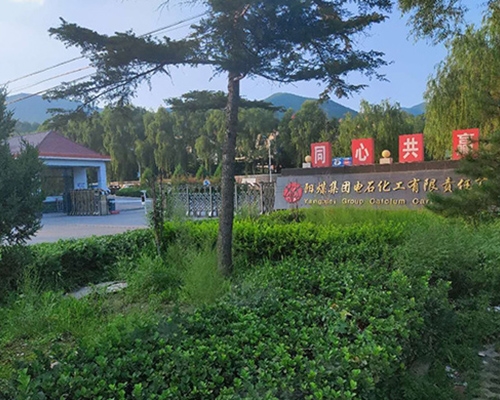 離心機(jī)維?，F(xiàn)場-陽煤電石